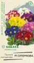Примула Супернова полиантовая F1 Саката Гав