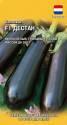 Баклажан Дестан F1 Гав