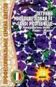 Петуния Candi Picotee blue многоцветковая F1 Реш