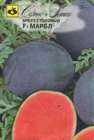 Арбуз Марбл F1 Сем