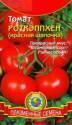 Томат Красная шапочка Плз