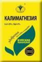 Калимагнезия 0,9 кг (30)