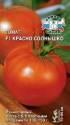 Томат Красно Солнышко F1 * Сед