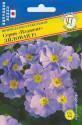 Примула Пэджент Лиловая F1 Прес