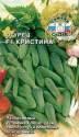 Огурец Кристина F1 Сед