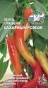 Перец Сахарный рожок Сед