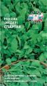 Салат Эрука посевная Спартак Сед