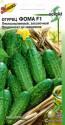 Огурец Фома F1 ССО