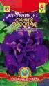 Петуния Водопад синий F1 Плз