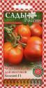 Помидоры Колизей F1 СиО