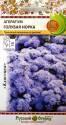Агератум Голубая норка НК