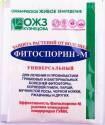 Фитоспорин-М 10 г (100), универсальный