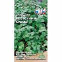 Кориандр Восточный аромат Сед