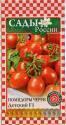 Помидоры Детский F1 СиО
