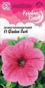 Петуния Фалкон пинк F1 Гав