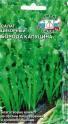 Салат Борода Капуцина цикорный Сед