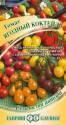 Томат Ягодный коктейль Гав