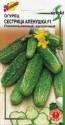 Огурец Сестрица Аленушка F1 ССО