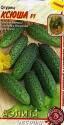 Огурец Ксюша F1 Аэл