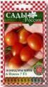 Помидоры 6 пунто 7 F1 СиО