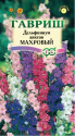Дельфиниум Аяксов карликовый смесь Гав