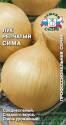 Лук репчатый Сима Сед