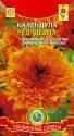 Календула Ред девил Плз