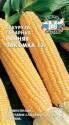 Кукуруза Ранняя лакомка Сед