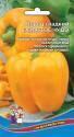 Перец Золотое чудо УД