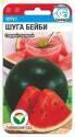 Арбуз Шуга Бейби СС