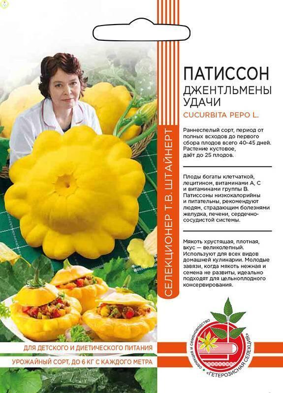 Патиссон Джентельмены удачи Б/Ф УД