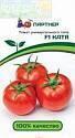 Томат Катя F1 Пар