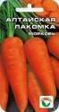 Морковь Алтайская лакомка СС