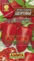 Перец Здоровье Аэл
