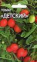 Томат Детский Мз