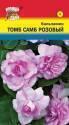 Бальзамин Том Самб розовый УУ