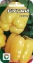 Перец Бугай СС
