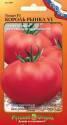Томат Король рынка VI F1 НК