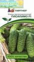 Огурец Пасалимо F1 Пар