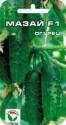Огурец Мазай F1 СС