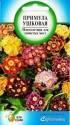 Примула Вельвет ушковая ССО