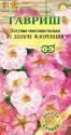 Петуния Дольче Флоренция многоцветковая F1 Гав
