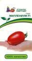 Томат Миллениум F1 Пар