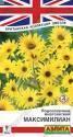 Подсолнечник Максимилиан многолетний Аэл
