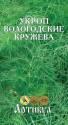 Укроп Вологодские кружева Арт