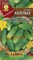 Огурец Капелька Аэл