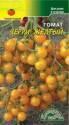 Томат Черри желтый ЦС