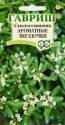 Смолосеменник Ароматные звездочки Гав
