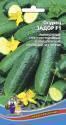 Огурец Задор F1 УД