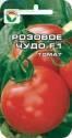 Томат Розовое чудо F1 СС